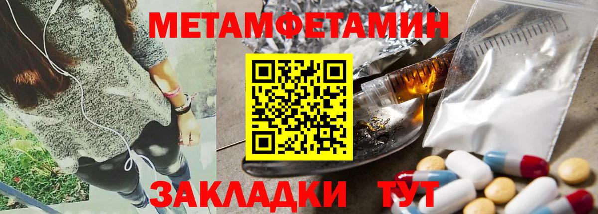 Прокопьевск  АМФ  Вход с VPN  Амфетамин 97% 