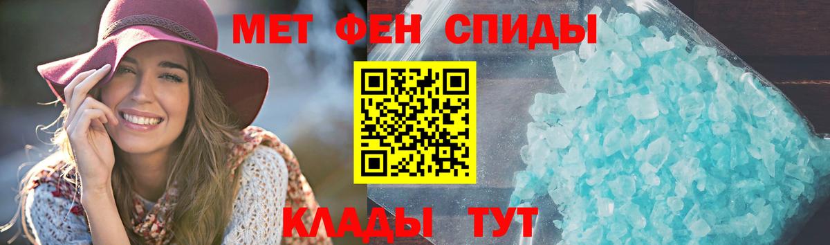 АМФ 98% Прокопьевск