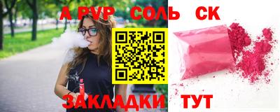 прущие крисы Пенза