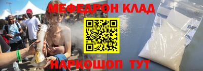 прущие крисы Пенза