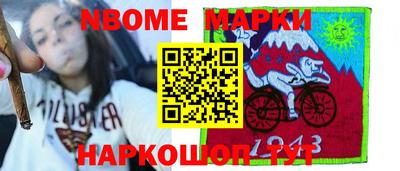 дурь Партизанск