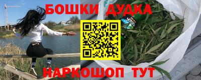 дурь Партизанск