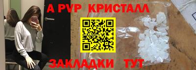 прущие крисы Пенза