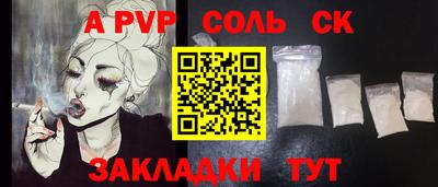 прущие крисы Пенза