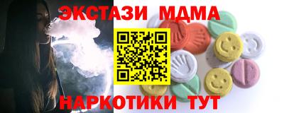 прущие крисы Пенза
