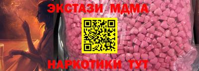 дурь Партизанск