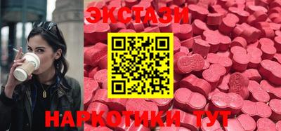 дурь Партизанск