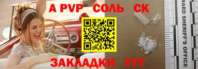 прущая мука Первоуральск