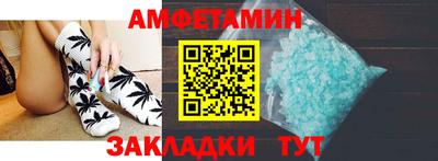 дурь Партизанск