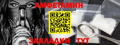прущие крисы Пенза