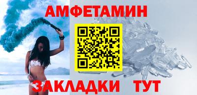 прущие крисы Пенза