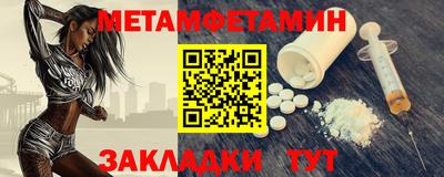 дурь Партизанск