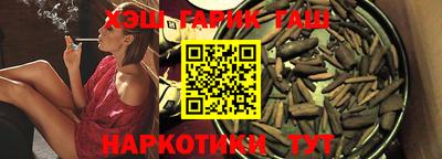дурь Партизанск