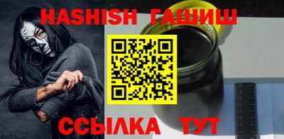 дурь Партизанск