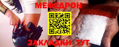 прущие крисы Пенза