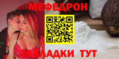 дурь Партизанск