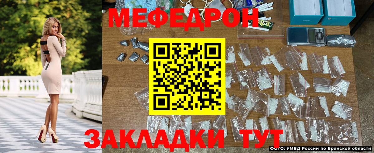 Мефедрон  Вход с VPN  Мефедрон mephedrone  Меф  МЯУ-МЯУ mephedrone  Прокопьевск 