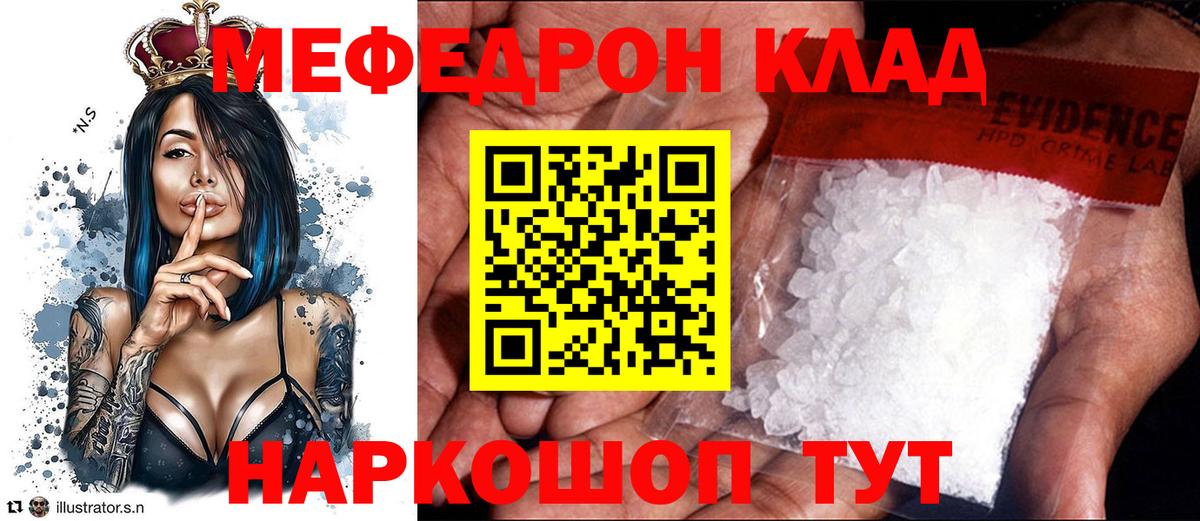 Меф  Прокопьевск