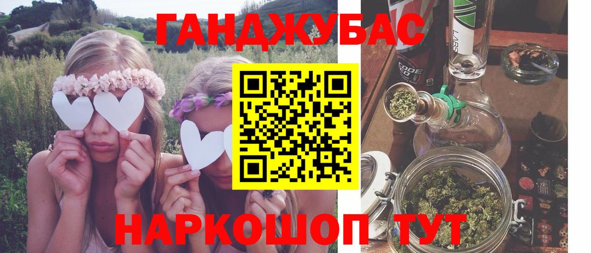 Марихуана тримм  Каннабис индика  Каннабис Bruce Banner  Конопля AK-47  Вход с VPN  Прокопьевск 
