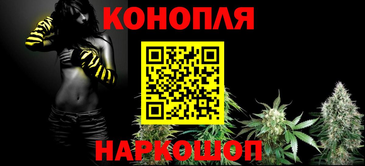 Шишки марихуана THC 21% Прокопьевск